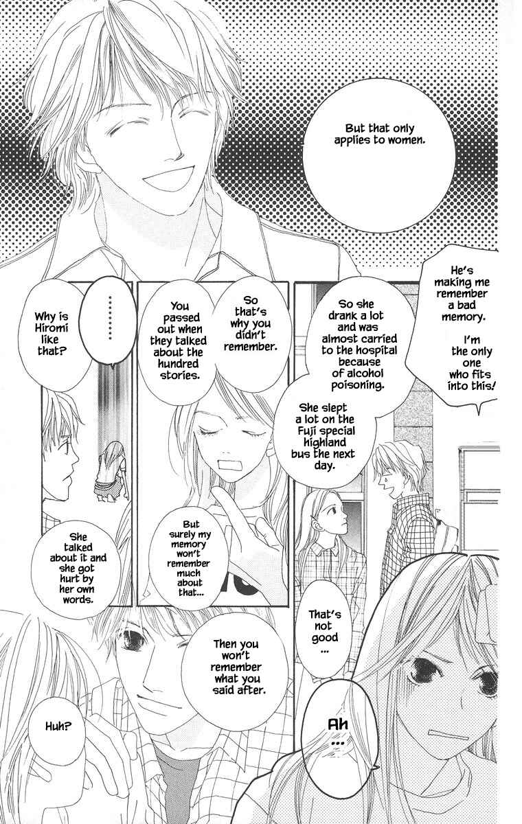 Page 8 Chapter 24.1 Go! Hiromi Go!