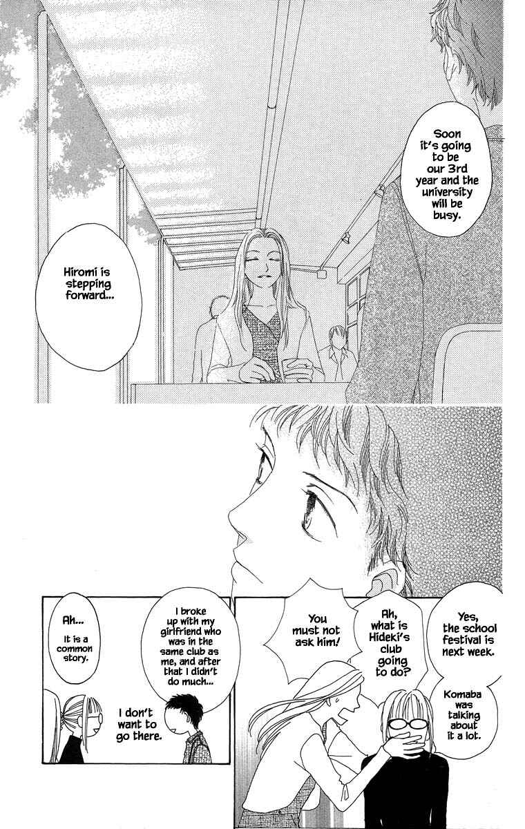Page 10 Chapter 40.1 Go! Hiromi Go!