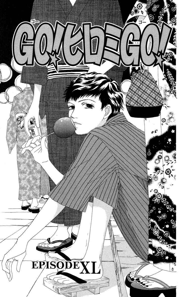 Page 4 Chapter 40.1 Go! Hiromi Go!