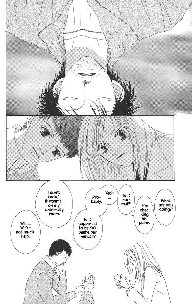 Page 12 Chapter 11.1 Go! Hiromi Go!