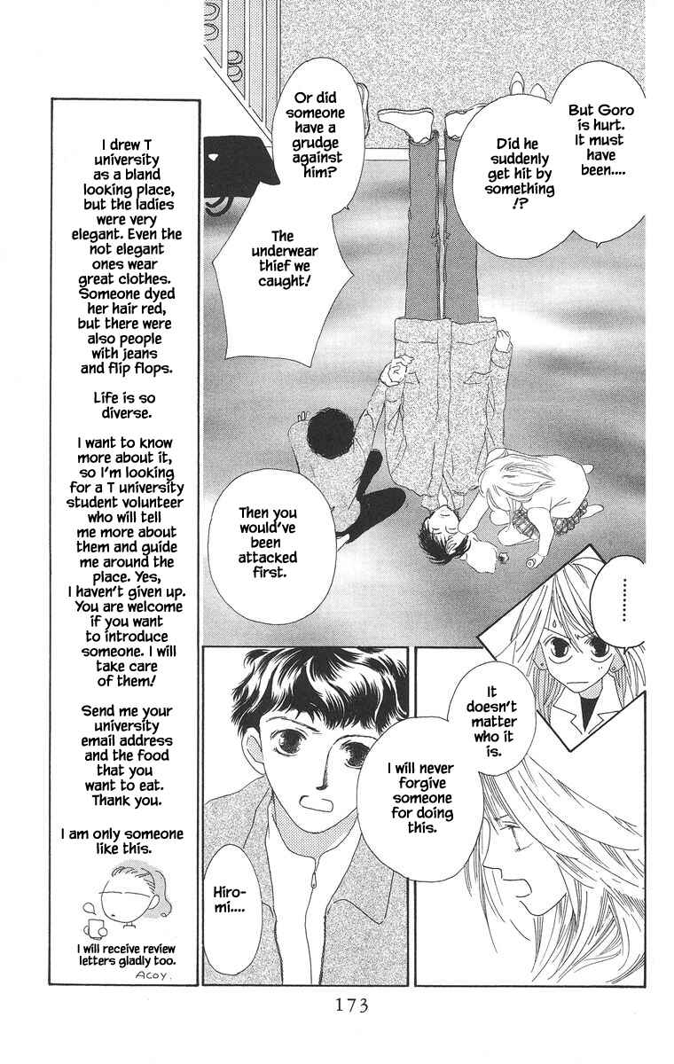 Page 13 Chapter 11.1 Go! Hiromi Go!