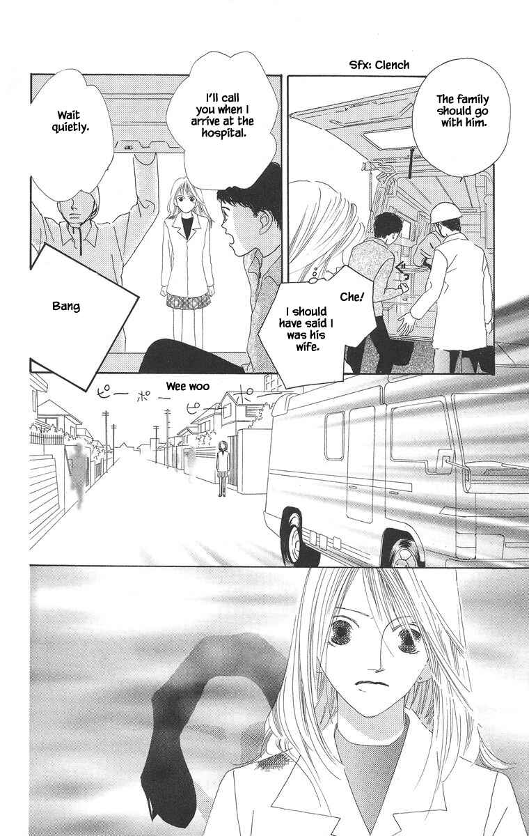 Page 16 Chapter 11.1 Go! Hiromi Go!