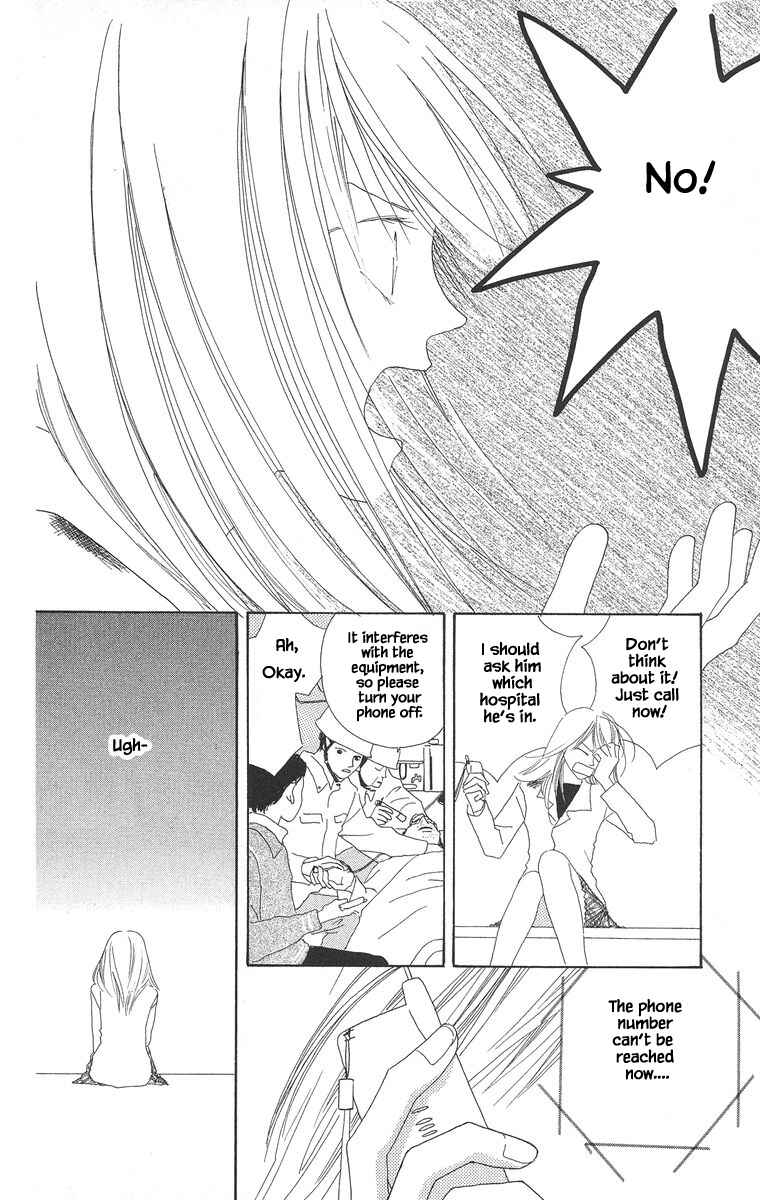 Page 20 Chapter 11.1 Go! Hiromi Go!