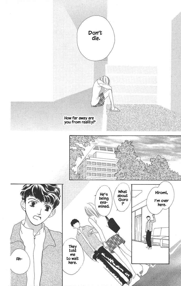 Page 22 Chapter 11.1 Go! Hiromi Go!