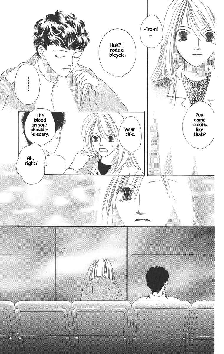 Page 23 Chapter 11.1 Go! Hiromi Go!