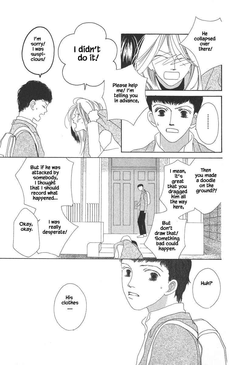 Page 7 Chapter 11.1 Go! Hiromi Go!