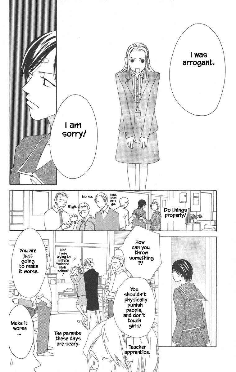 Page 10 Chapter 44.1 Go! Hiromi Go!