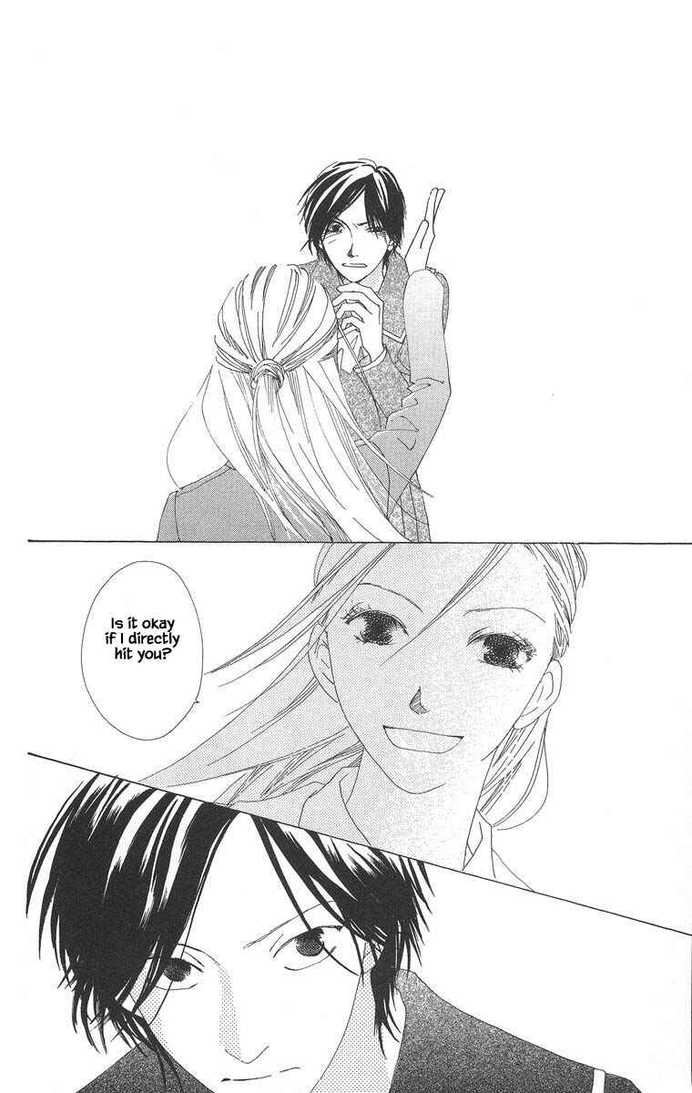 Page 12 Chapter 44.1 Go! Hiromi Go!