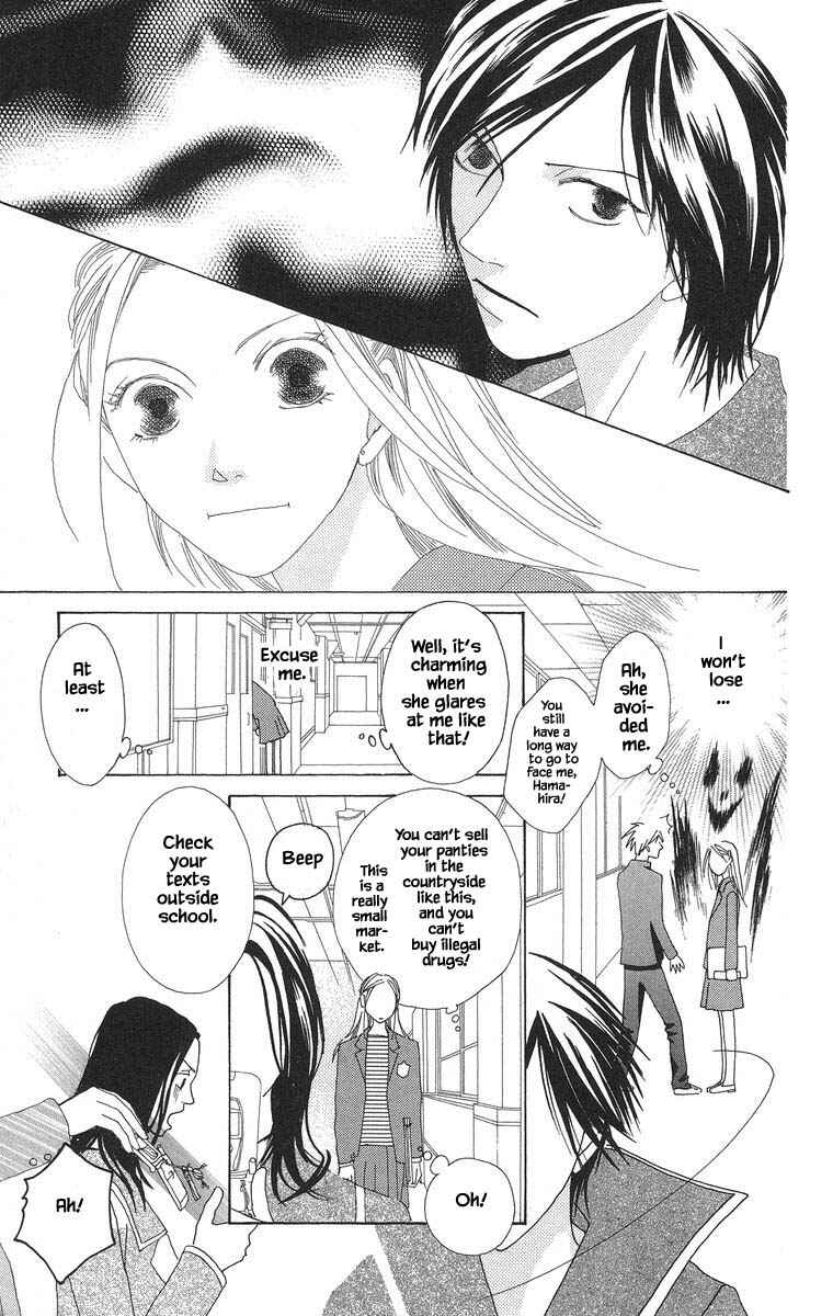 Page 15 Chapter 44.1 Go! Hiromi Go!