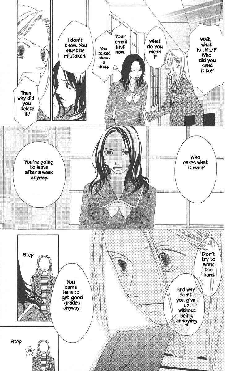 Page 17 Chapter 44.1 Go! Hiromi Go!