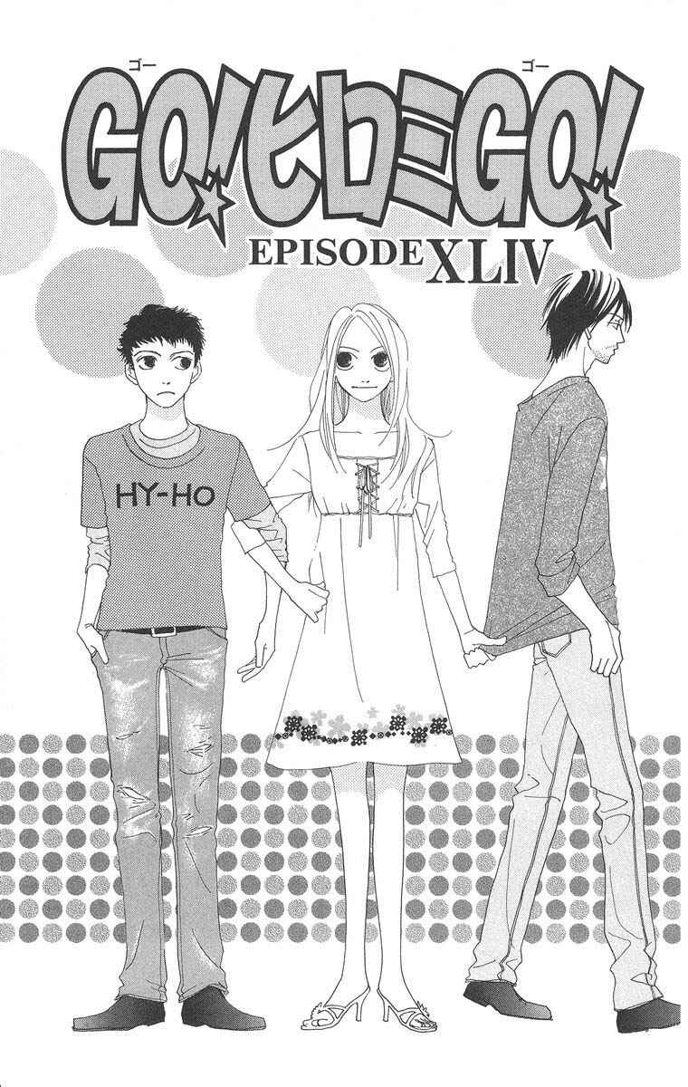Page 3 Chapter 44.1 Go! Hiromi Go!