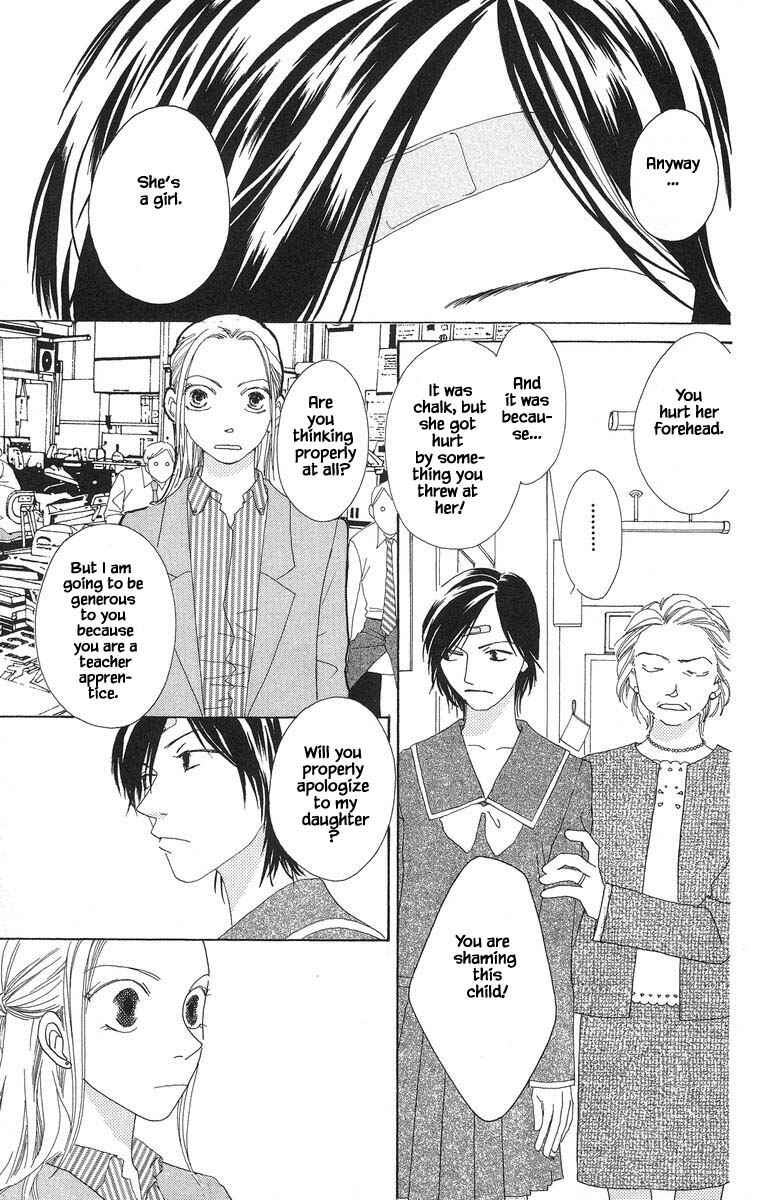 Page 9 Chapter 44.1 Go! Hiromi Go!