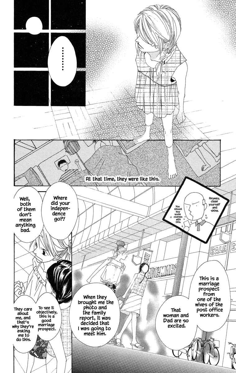 Page 10 Chapter 34.2 Go! Hiromi Go!