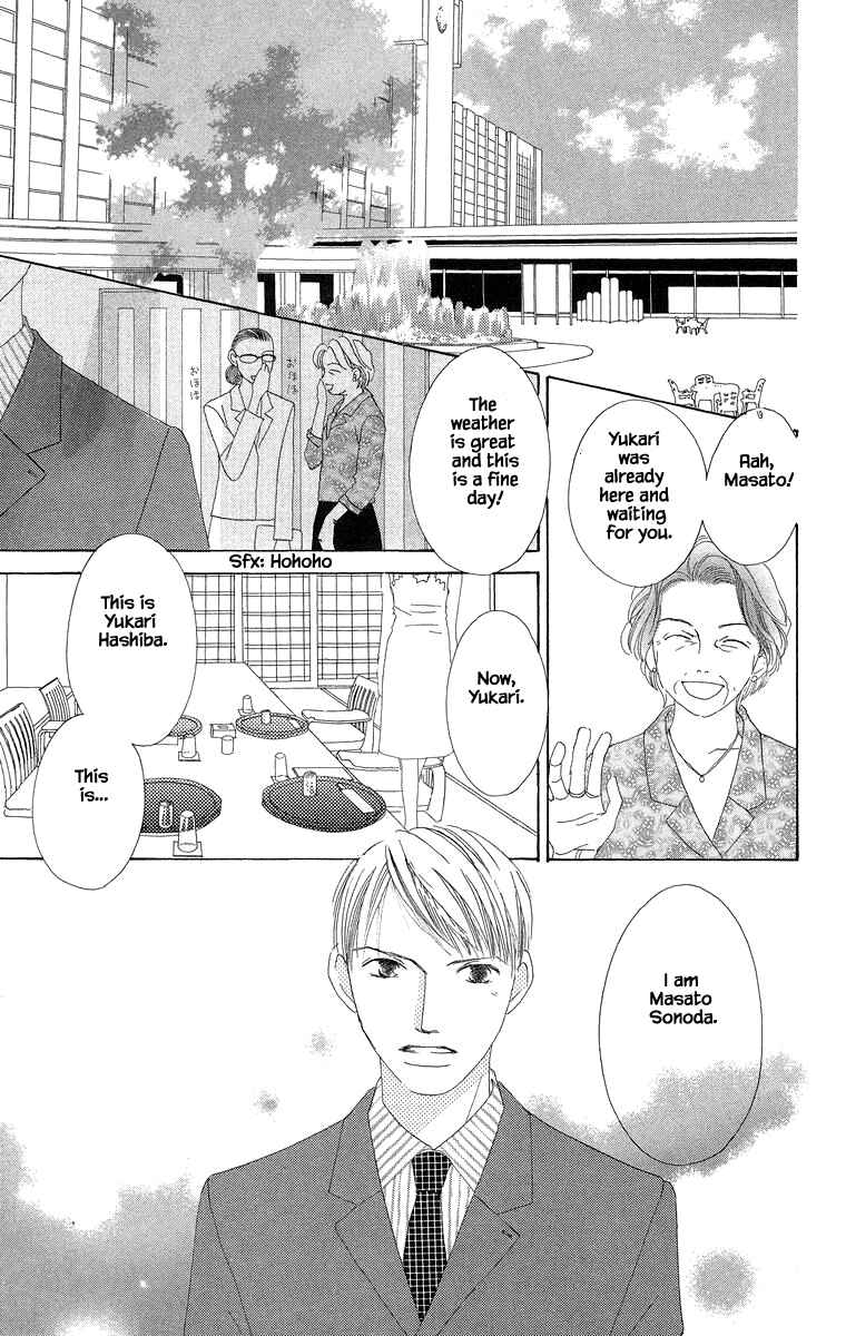 Page 15 Chapter 34.2 Go! Hiromi Go!