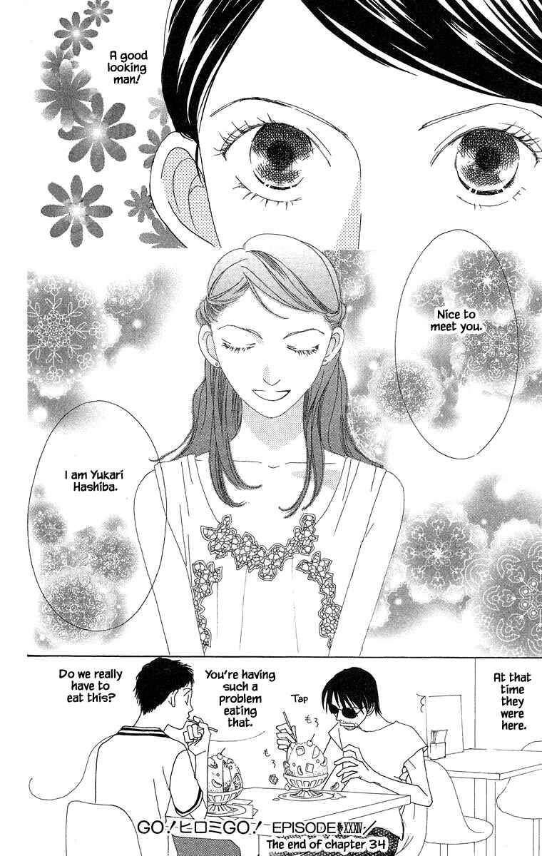 Page 16 Chapter 34.2 Go! Hiromi Go!