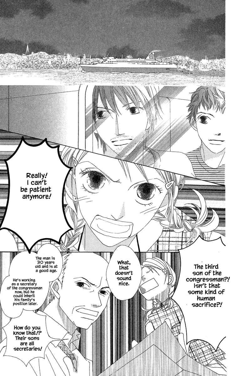 Page 5 Chapter 34.2 Go! Hiromi Go!