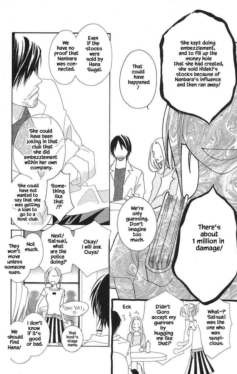 Page 10 Chapter 46.1 Go! Hiromi Go!