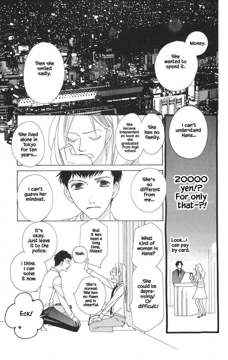 Page 13 Chapter 46.1 Go! Hiromi Go!