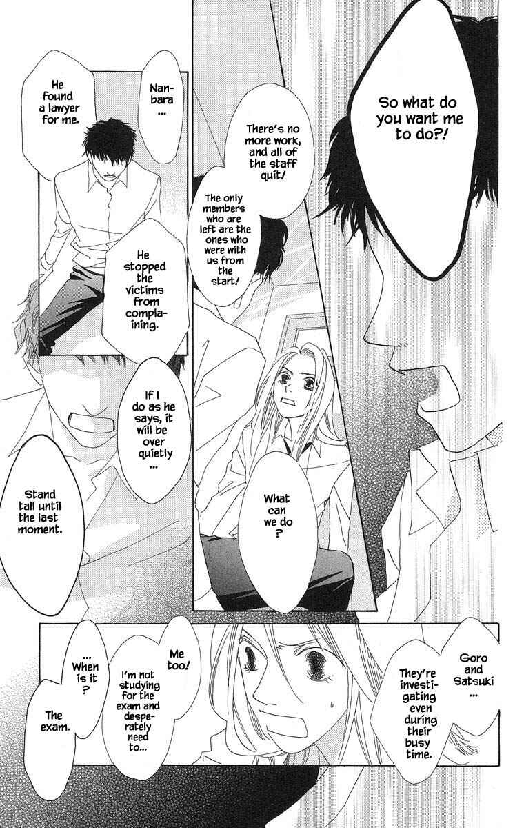 Page 15 Chapter 46.1 Go! Hiromi Go!