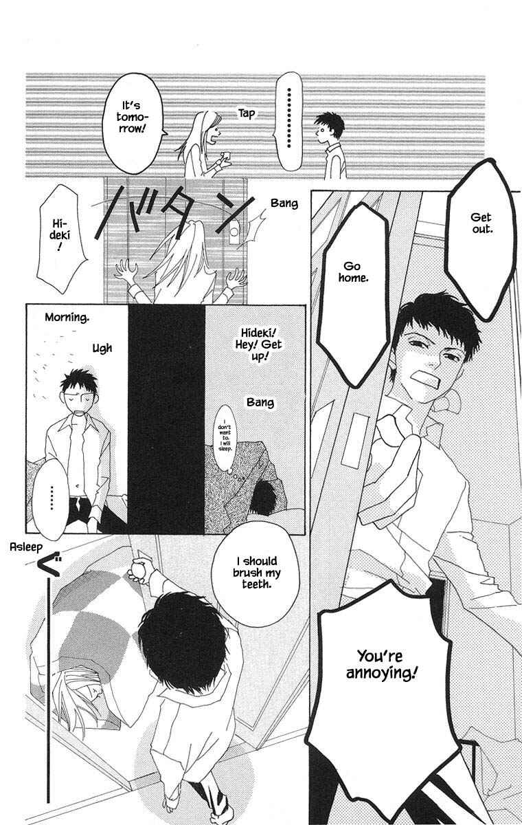 Page 16 Chapter 46.1 Go! Hiromi Go!