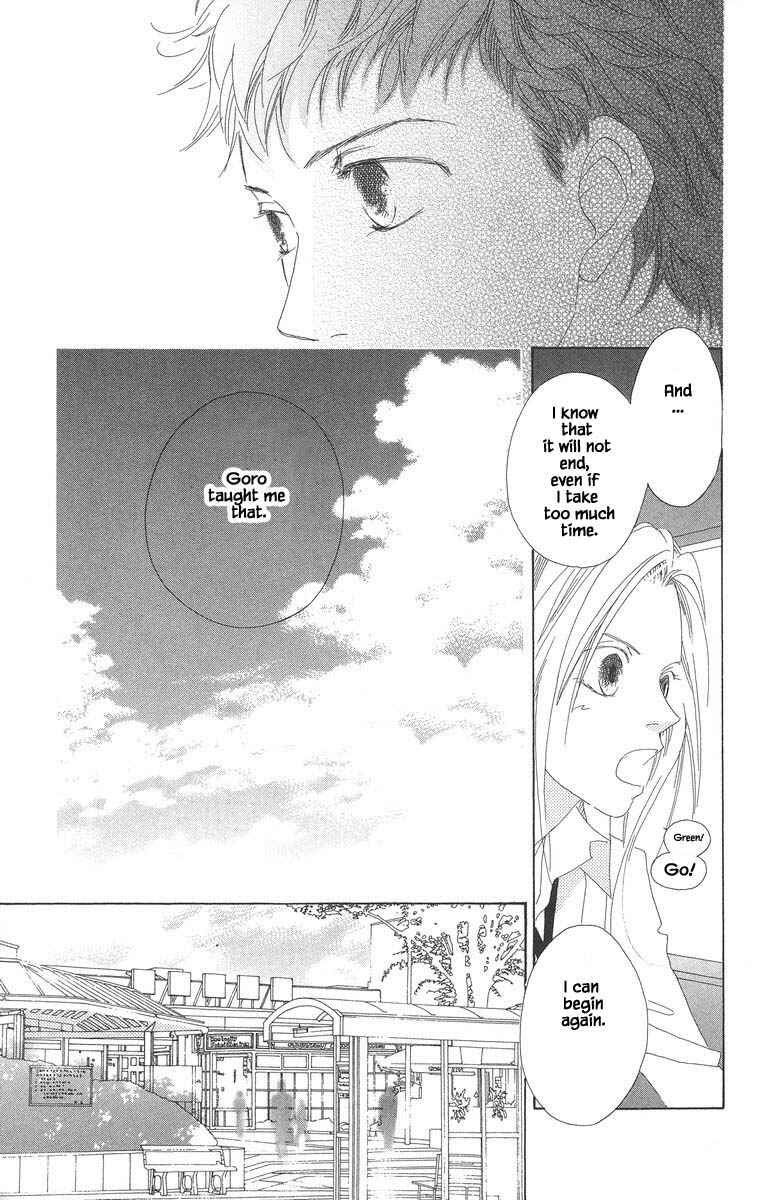 Page 19 Chapter 46.1 Go! Hiromi Go!