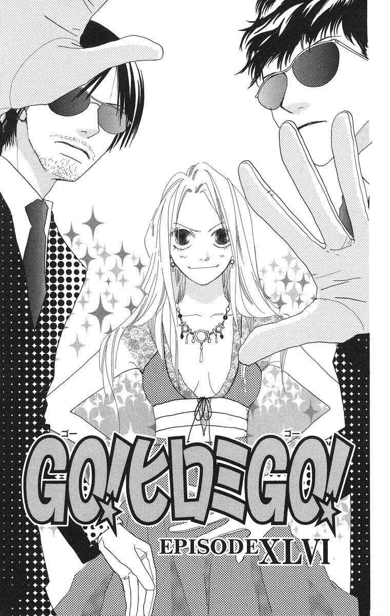 Page 3 Chapter 46.1 Go! Hiromi Go!