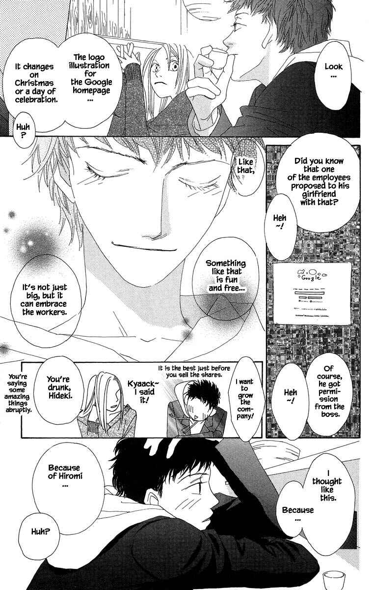 Page 13 Chapter 41.2 Go! Hiromi Go!