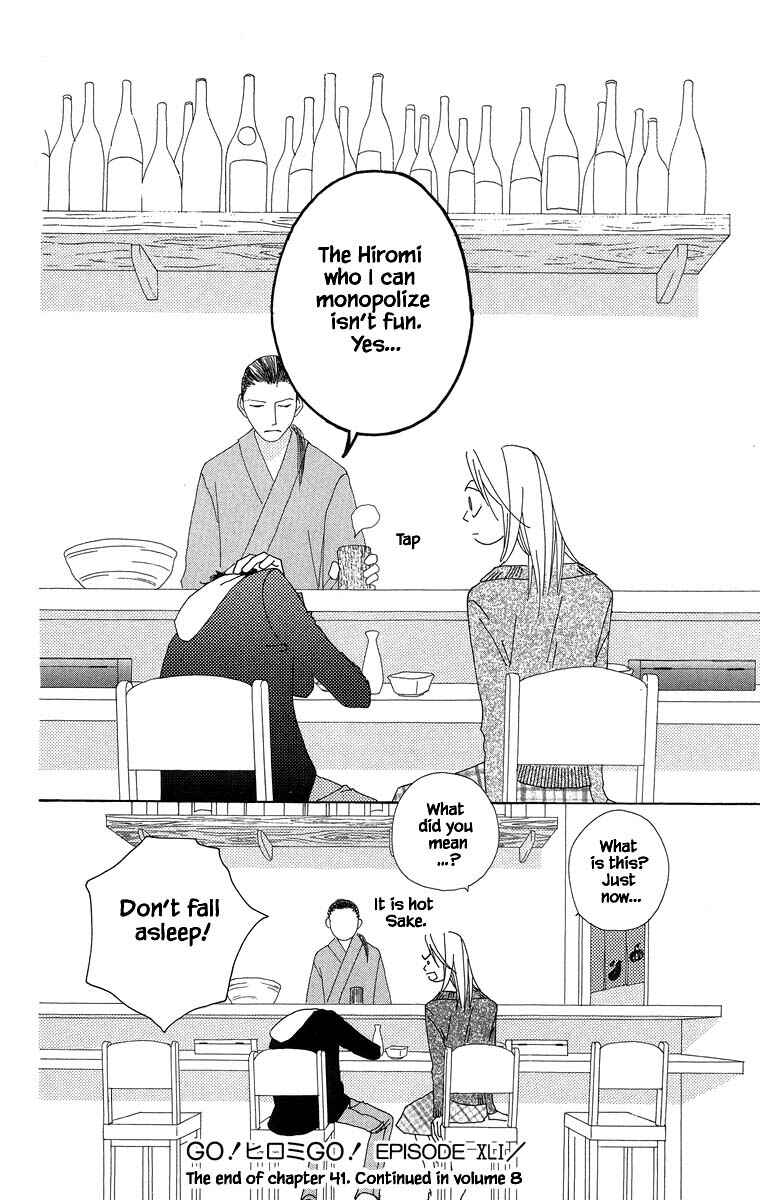 Page 15 Chapter 41.2 Go! Hiromi Go!