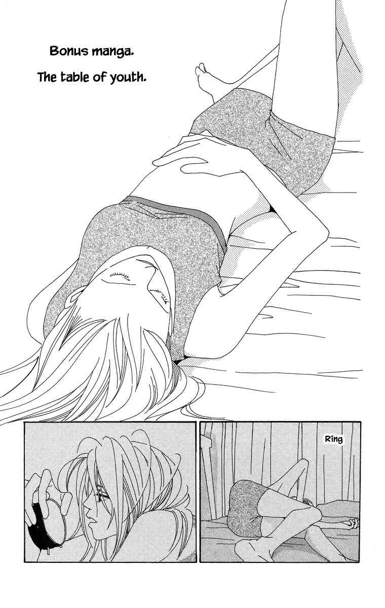 Page 16 Chapter 41.2 Go! Hiromi Go!