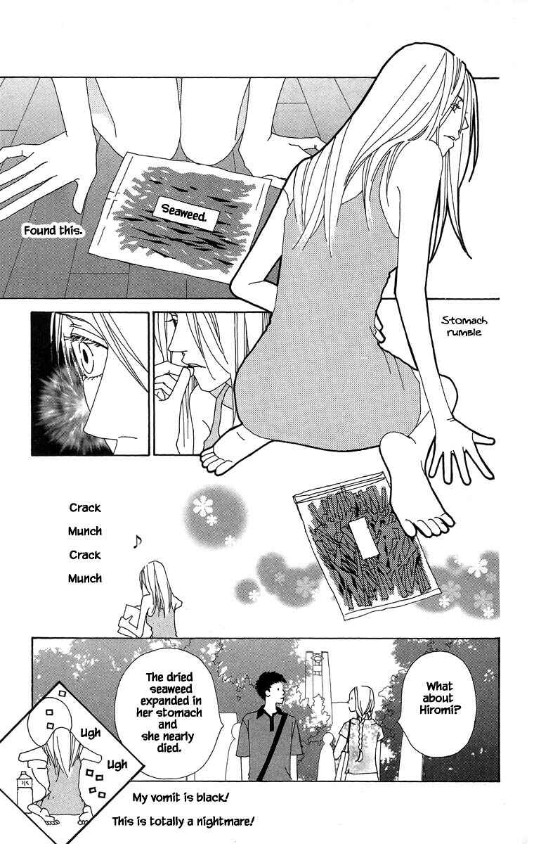 Page 20 Chapter 41.2 Go! Hiromi Go!