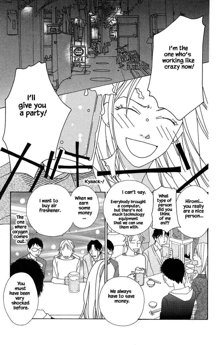 Page 5 Chapter 41.2 Go! Hiromi Go!