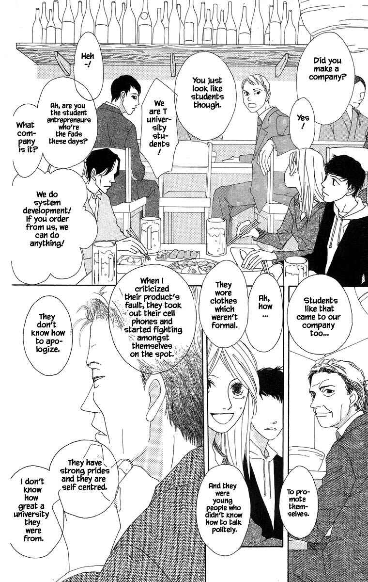 Page 6 Chapter 41.2 Go! Hiromi Go!