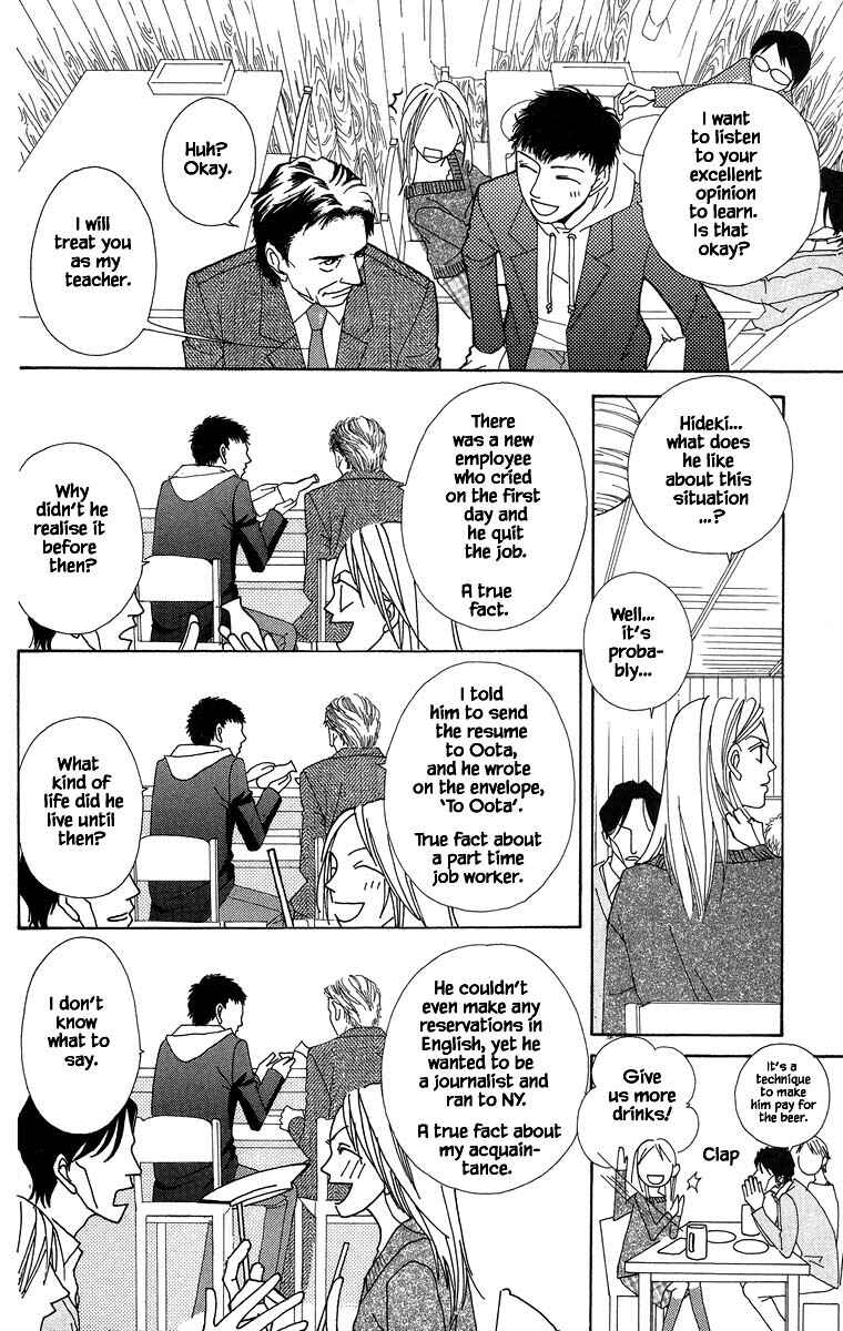 Page 8 Chapter 41.2 Go! Hiromi Go!
