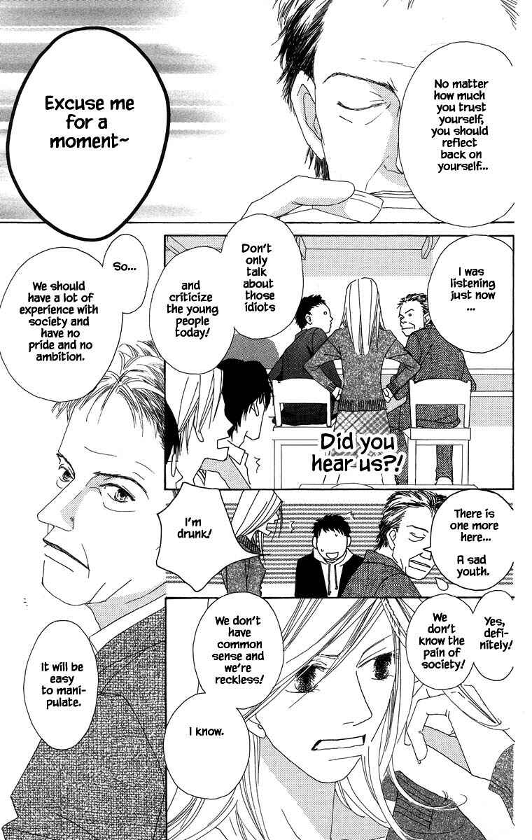 Page 9 Chapter 41.2 Go! Hiromi Go!