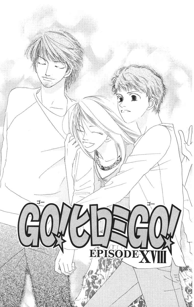 Page 1 Chapter 18 Go! Hiromi Go!