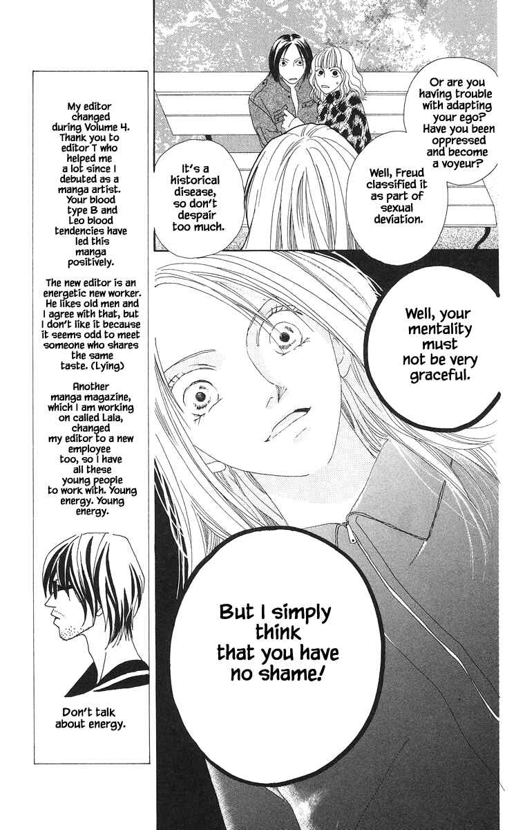 Page 11 Chapter 18 Go! Hiromi Go!