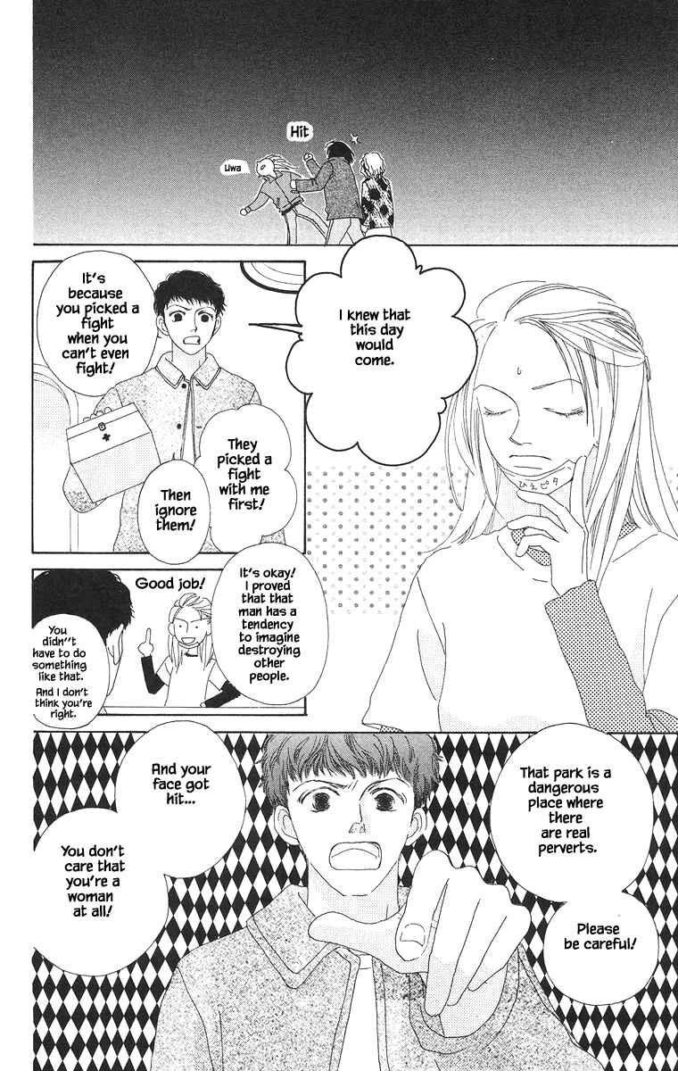 Page 12 Chapter 18 Go! Hiromi Go!