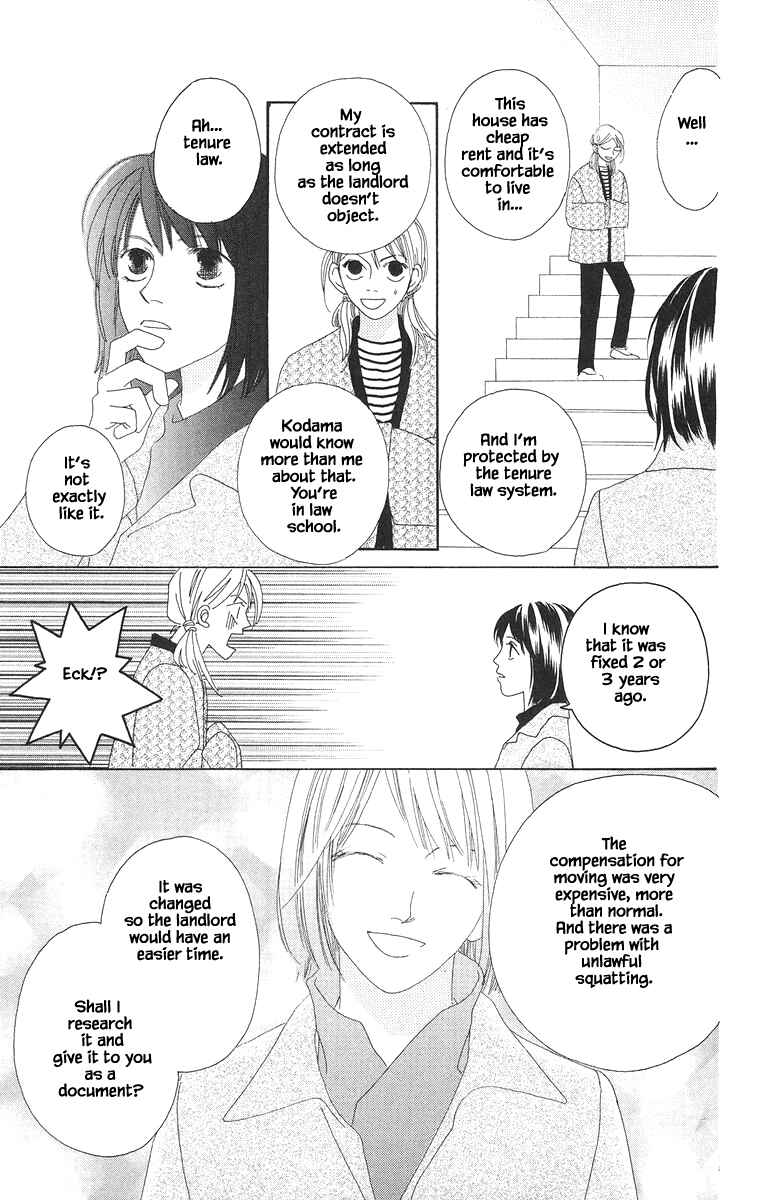 Page 15 Chapter 18 Go! Hiromi Go!