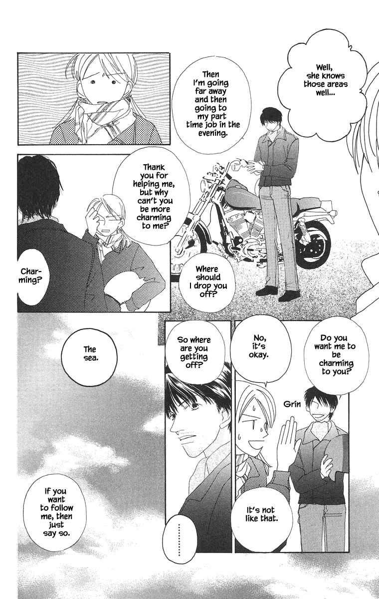 Page 18 Chapter 18 Go! Hiromi Go!