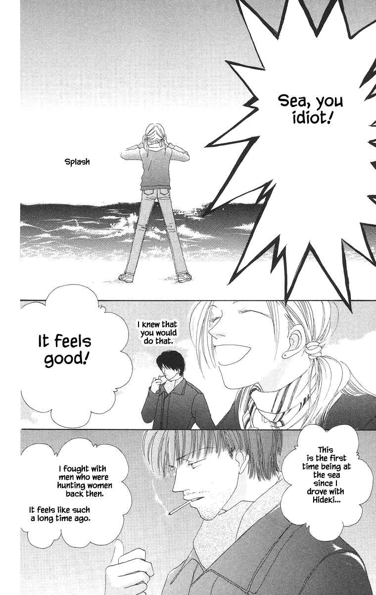 Page 20 Chapter 18 Go! Hiromi Go!