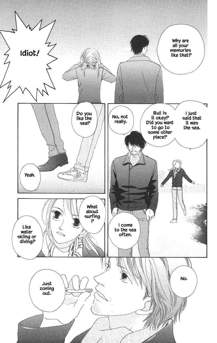 Page 21 Chapter 18 Go! Hiromi Go!