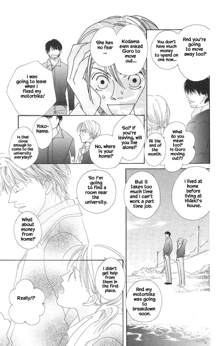 Page 23 Chapter 18 Go! Hiromi Go!