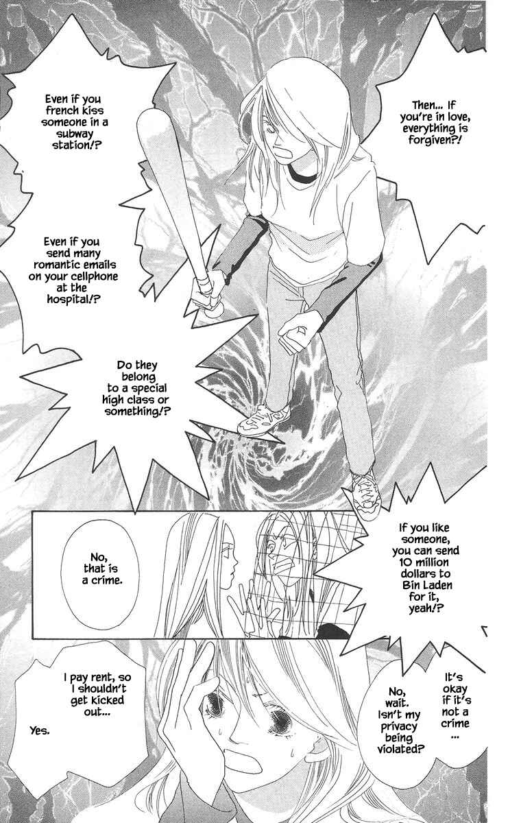Page 5 Chapter 18 Go! Hiromi Go!