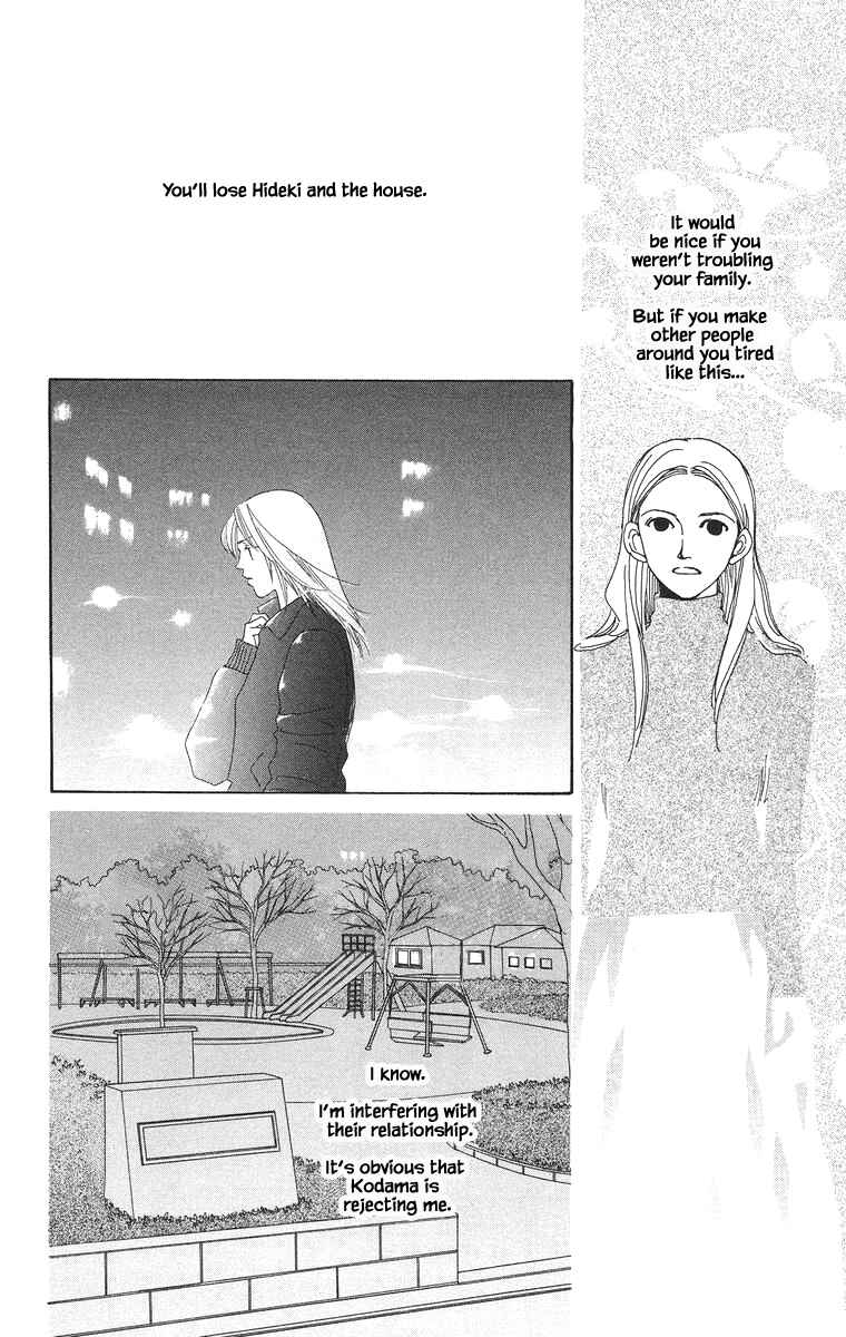 Page 8 Chapter 18 Go! Hiromi Go!