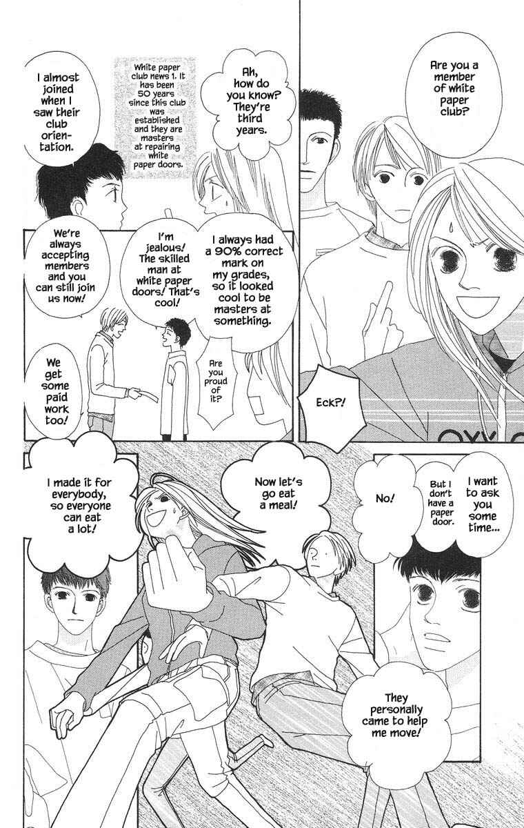Page 10 Chapter 21.1 Go! Hiromi Go!