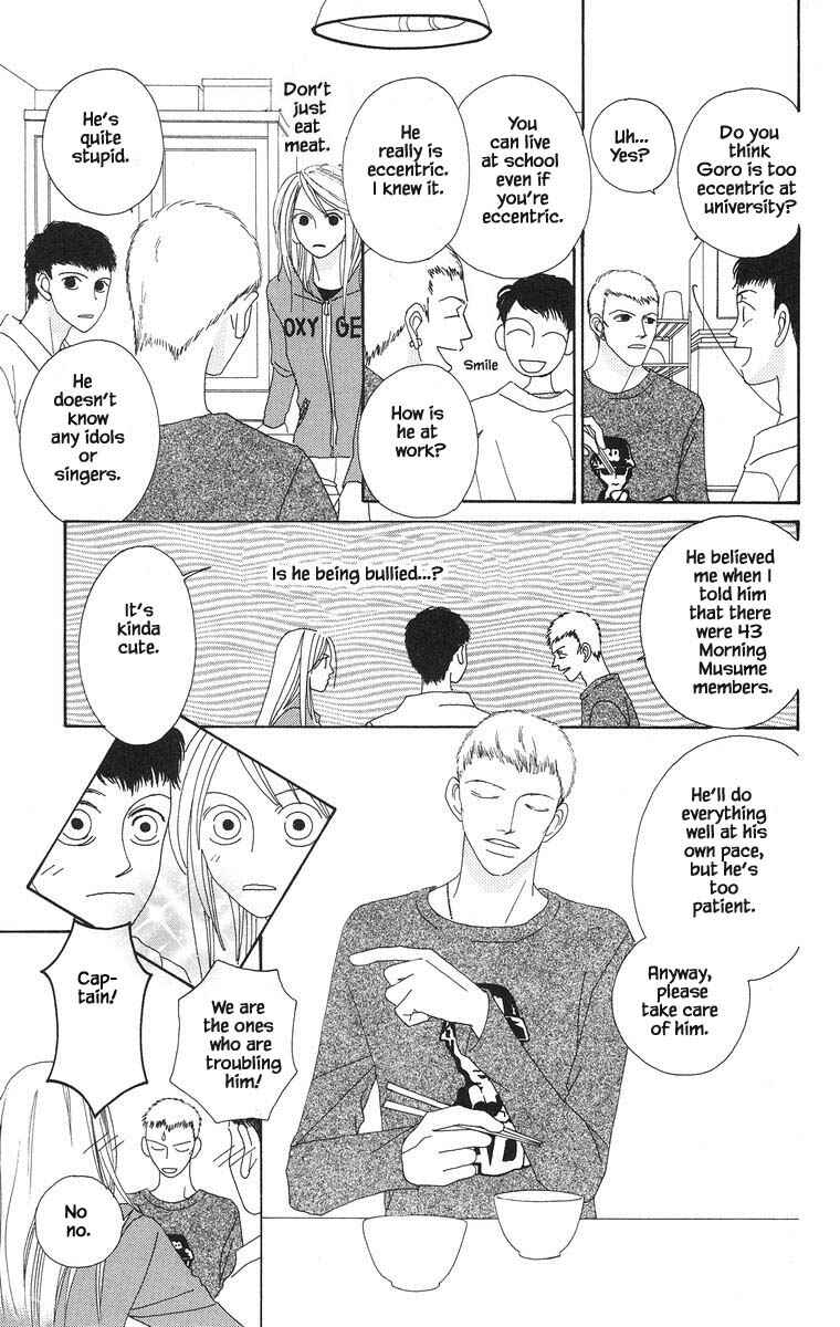Page 13 Chapter 21.1 Go! Hiromi Go!