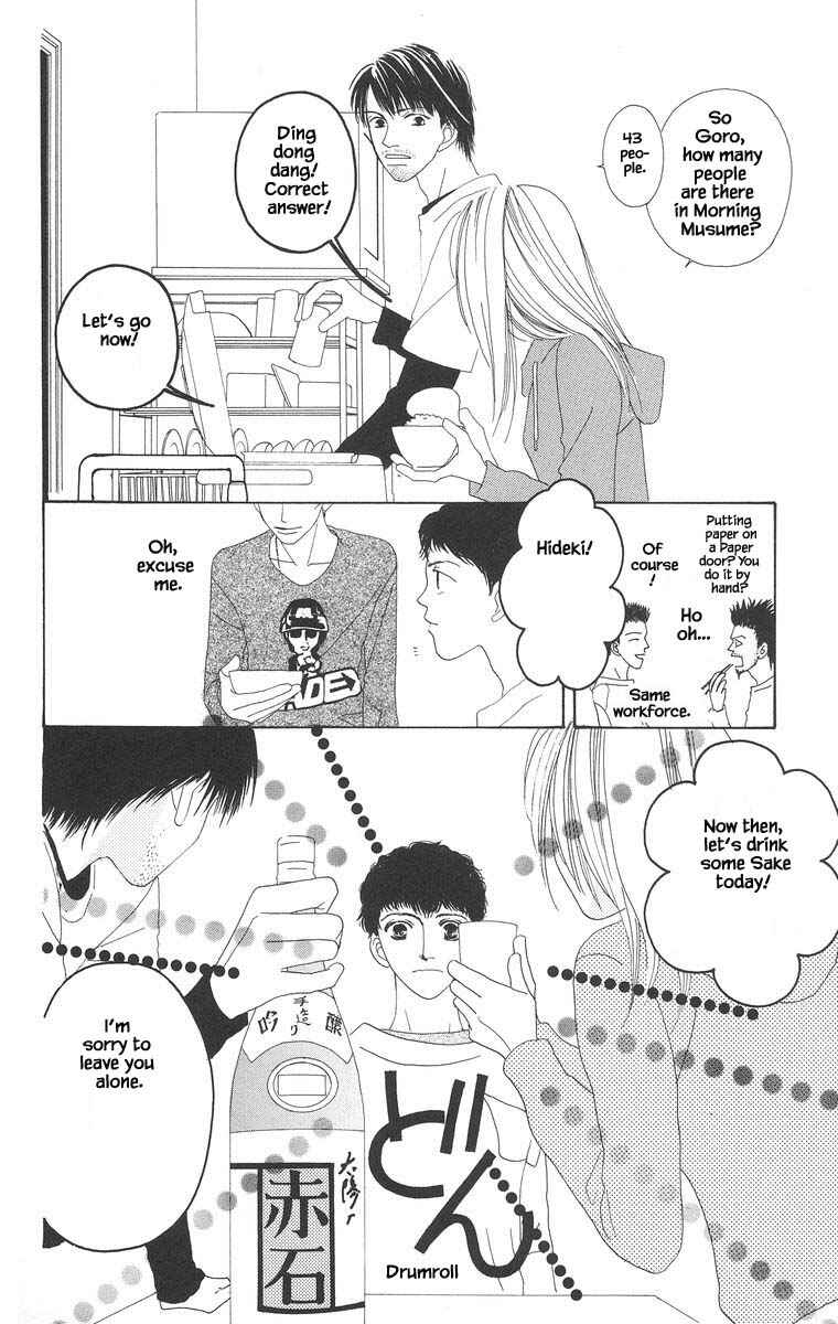 Page 14 Chapter 21.1 Go! Hiromi Go!