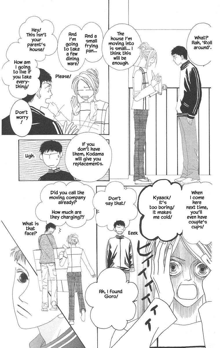 Page 3 Chapter 21.1 Go! Hiromi Go!