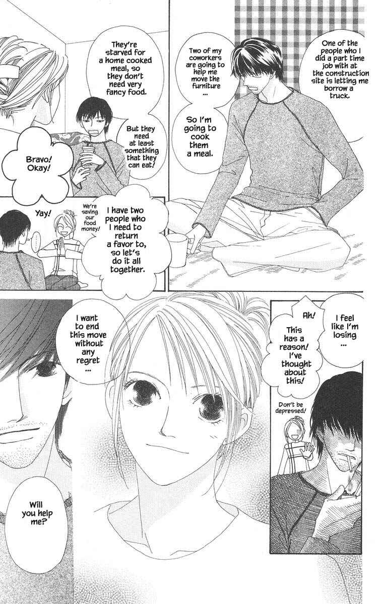 Page 5 Chapter 21.1 Go! Hiromi Go!
