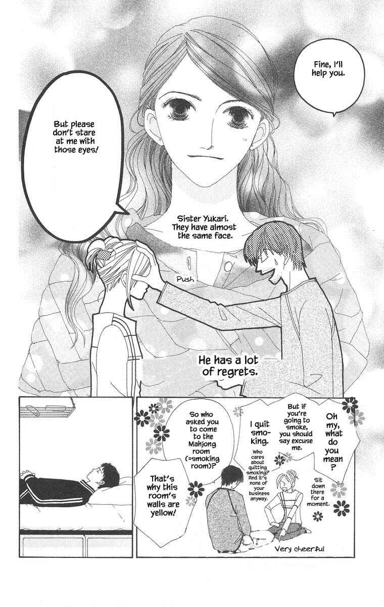 Page 6 Chapter 21.1 Go! Hiromi Go!